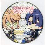 中古アニメ系CD プリンスたちのマル秘!プリトーーク 那月→真斗