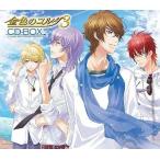 中古アニメ系CD 金色のコルダ3 CD-BOX