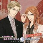 中古アニメ系CD ドラマCD BROTHERS CONFLICT キャラクターCD 6 WITH 光＆右京[アニメイト限定盤]