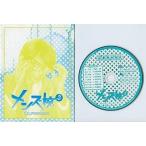 中古アニメ系CD メンズ校3 アニメイト限定予約特典 オリジナルドラマCD+FUNBOOK