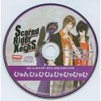中古アニメ系CD スカーレッドライダーゼクス オリジナルドラマCD ひゅんひぇひひょひゃひゃひゃひ
