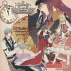 中古アニメ系CD 12時の鐘とシンデレラ 〜Halloween Wedding〜 イメージアルバム