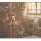 Yahoo! Yahoo!ショッピング(ヤフー ショッピング)中古ゲームミュージックCD 逆転検事 ORCHESTRA＆VIDEO ALBUM