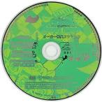 Yahoo! Yahoo!ショッピング(ヤフー ショッピング)中古アニメ系CD グリム・ザ・バウンティハンター メーカー特典ドラマCD