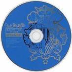 中古アニメ系CD うたの☆プリンスさまっ♪ コメンタリーCD ドラマCD編(アニブロゲーマーズ特典)