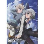 中古アニメ系CD ストライクウィッチーズ2 秘め声CD弐 4