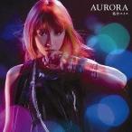中古アニメ系CD 藍井エイル / AURORA[通常盤] TVアニメ「機動戦士ガンダムAGE」オープニングテーマ