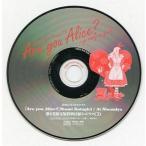 中古アニメ系CD スペシャルミニドラマCD「Are you Alice? -go easy on girls」第6巻限定版特別付録
