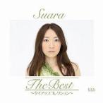 中古アニメ系CD Suara / The Best〜Tie-up Collection〜[初回限定盤]