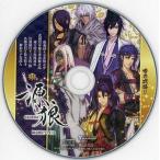 中古アニメ系CD 源狼 GENROH 限定版ドラマCD 雪の夜語り