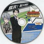 中古アニメ系CD ドラマCD 恋戦隊LOVE＆PEACE THE P.S.P 〜パワー全開!スペシャル要素てんこもりでポータブル化