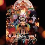 中古アニメ系CD 青の祓魔師 劇場版「BLUE EXORCIST MOVE」オリジナルサウンドトラック
