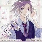 中古アニメ系CD ドラマCD KISS×KISS collections Vol.24「はじめてのキス」