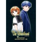 中古アニメ系CD ゴーストハント オリジナルドラマCD 〜忘れられた子どもたち〜 (後編)