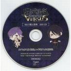中古アニメ系CD ドラマCD DIABOLIK LOVERS VERSUS SKiT購入特典 24H CD(カナト・レイジver.)
