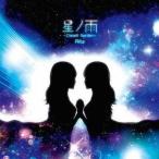 中古アニメ系CD Rita / 星ノ雨-Closed Garden-