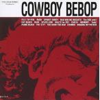 中古アニメ系CD COWBOY BEBOP オリジナルサウンドトラック「COWBOY BEBOP」