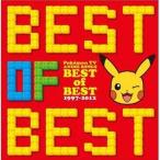 中古アニメ系CD ポケモンTVアニメ主題歌 BEST OF BEST 1997-2012