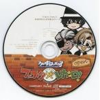 中古アニメ系CD アルカナ・ファミリア フェスタ×レガーロ Original Drama CD ある日のみせしめ「従者 de