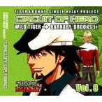 中古アニメ系CD 『TIGER ＆ BUNNY』-SINGLE RELAY PROJECT 「CIRCUIT OF HERO」 Vol.8