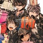 中古アニメ系CD アルカナ・ファミリア ドラマCD II dolce Regalo vol.2