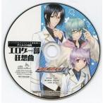 中古アニメ系CD シノバズセブン ドラマCD エロゲー部狂想曲(アニメイト特典)