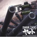 ť˥CD ˥ֱϥޥ2199ץꥸʥ롦ɥȥå Part.2