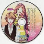 中古アニメ系CD うたの☆プリンスさまっ♪ All Star レッツ!コミュニケーション! いつどこレクリエーション 秘