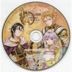 中古アニメ系CD ドラマCD Princess Arthur(プリンセス・アーサー)「マーリンのアブナイ(秘)実験!?」(ステラワース特典)