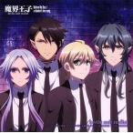 中古アニメ系CD devils and realist / Believe My Dice/a shadow’s love song