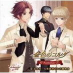 中古アニメ系CD 志水桂一＆衛藤桐也＆吉羅暁彦(CV：福山潤＆日野聡＆内田夕夜) / 金色のコルダ 10th Anni