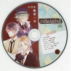 中古アニメ系CD ドラマCD OZMAFIA!!「キリエ断罪計画」(ステラワース特典)
