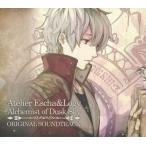 ���ÃQ�[���~���[�W�b�NCD �G�X�J�����W�[�̃A�g���G�`�����̋�̘B���p�m�` �I���W�i���T�E���h�g���b�N