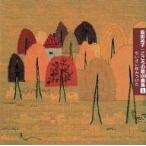 中古アニメ系CD 島田祐子 / こころの歌100曲集1 ちいさい秋みつけた