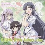中古アニメ系CD A little little future star 〜ティンクルセイバーNOVA4巻限定版 メロンブックス特典ド