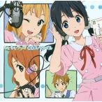中古アニメ系CD たまこまーけっと もちもちラジオCDスペシャル
