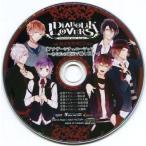 中古アニメ系CD DIABOLIK LOVERS 限定版特典CD「アナザーシチュエーション 〜あなたの耳元で囁くCD〜」