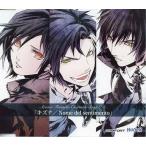 中古アニメ系CD アルカナ・ファミリア2 キャラクターソングCD「キズナ/Nome del sentimento」