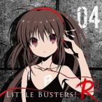 中古アニメ系CD ラジオCD リトルバスターズ!R Vol.4