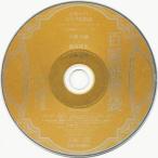中古アニメ系CD ドラマCD 百器徒然袋 全巻セット 先行予約特典 収録後キャストトーク