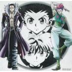 中古アニメ系CD ゆず / 表裏一体[完全生産限定盤 HUNTER×HUNTER Ver.] 劇場版「HUNTER×HUN