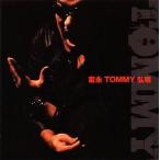 中古アニメ系CD 富永TOMMY弘明 / 富永TOMMY弘明