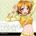 中古アニメ系CD ラブライブ! Solo Live! II from μ’s 小泉花陽(CV：久保ユリカ) 「若草のSeason