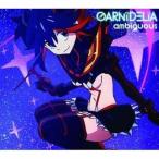 中古アニメ系CD GARNiDELiA/ambiguous[DVD付期間生産盤] TVアニメ「キルラキル」後期オープニングテーマ