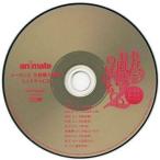中古アニメ系CD ドラマCD あなたがお風呂で のぼせるCD -温泉擬人化コレクション- シーズン2 全巻購入特