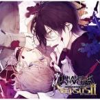 中古アニメ系CD ドラマCD DIABOLIK LOVERS ドS吸血CD VERSUSII Vol.2 シュウVSレイジ(CV：鳥