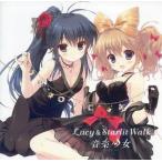 中古アニメ系CD 千歳ハル(CV：沼倉愛美)、熊谷絵里(CV：瀬戸麻沙美) / 音楽少女 「Lucy＆Starlit Walk」
