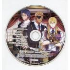 中古アニメ系CD ロミオ＆ジュリエット いまじん特典ドラマCD