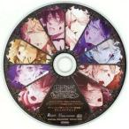 中古アニメ系CD DIABOLIK LOVERS ドS吸血CD MORE BLOOD オフィシャル10枚連動購入特典ドラマCD 「ヴァン