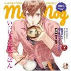 中古アニメ系CD ドラマCD あやかしごはん もぐもぐCDシリーズvol.4『真夏さんと朝ごはんもぐもぐCD』(CV：興津和幸)